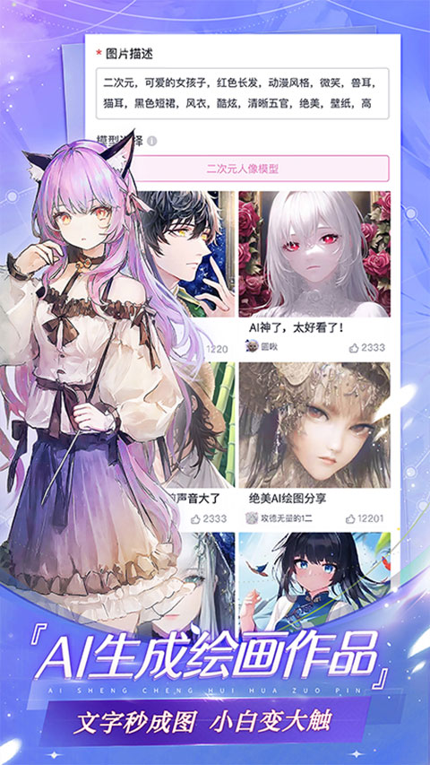 易次元3.0.70