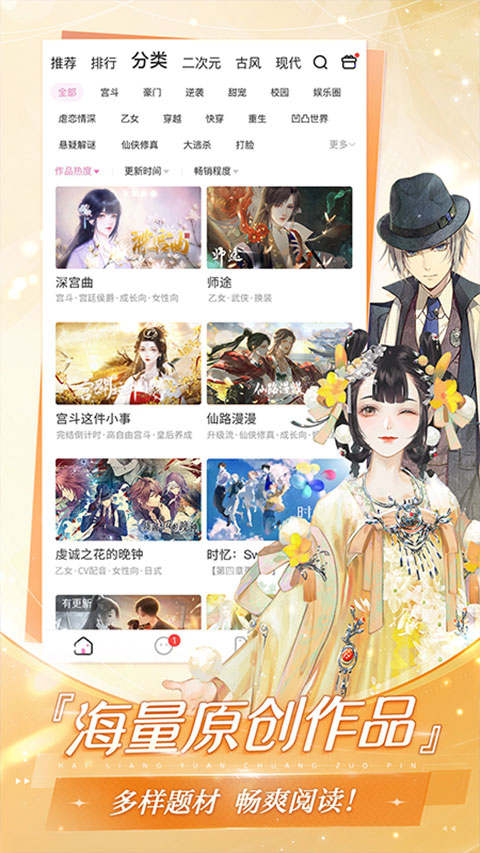 易次元3.0.70