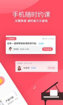 掌门陪练4.5
