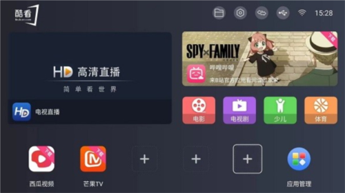 酷看桌面手机版