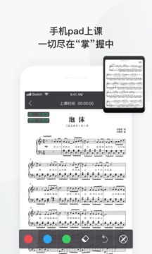 掌门陪练老师端