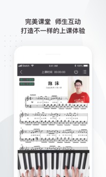 掌门陪练老师端