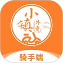 小镇外卖骑手端