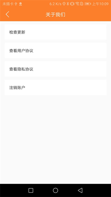 小镇外卖骑手端