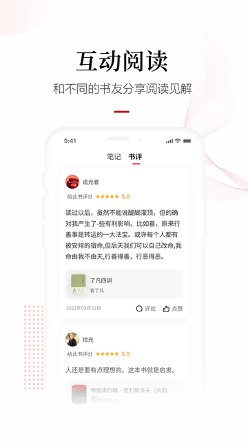 畅想阅读