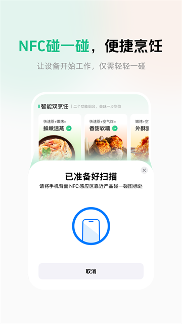 苏泊尔