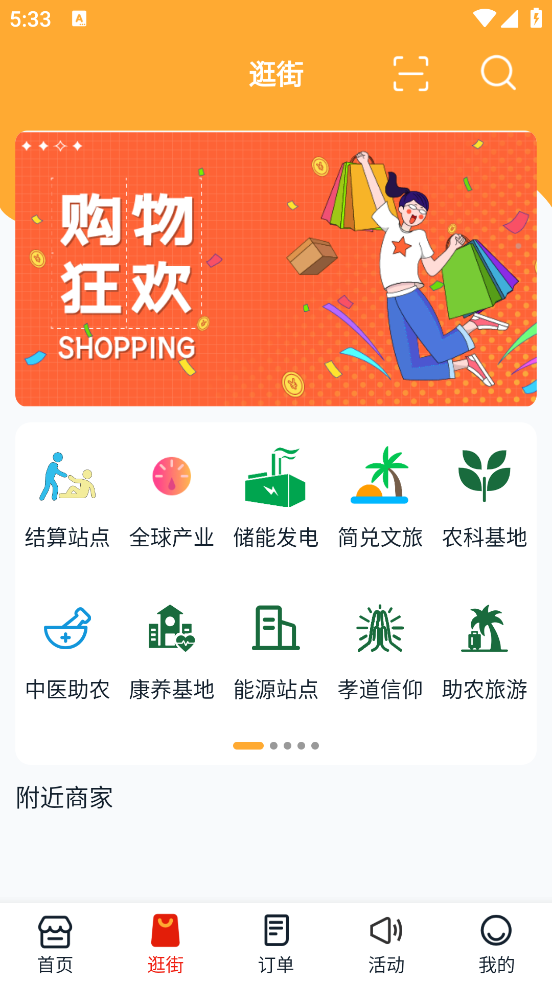 简兑天衡