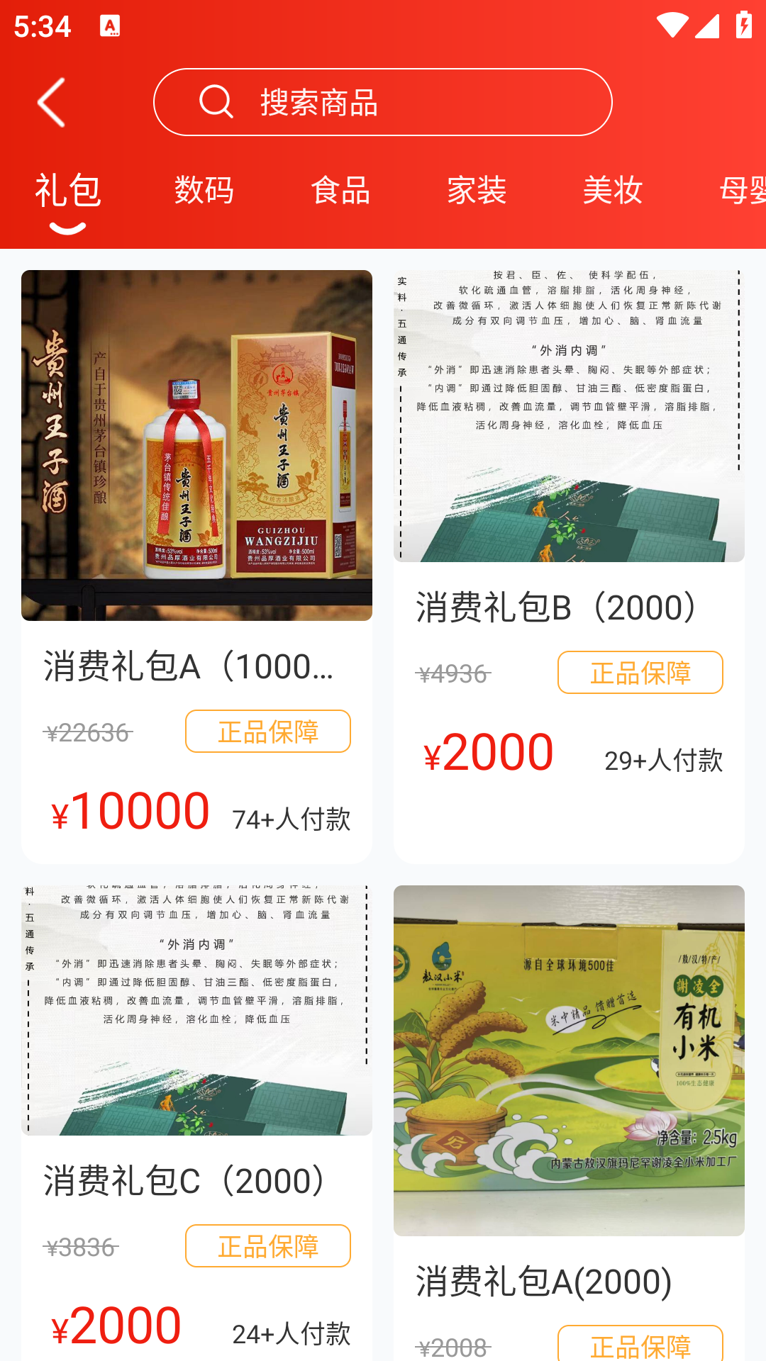 简兑天衡