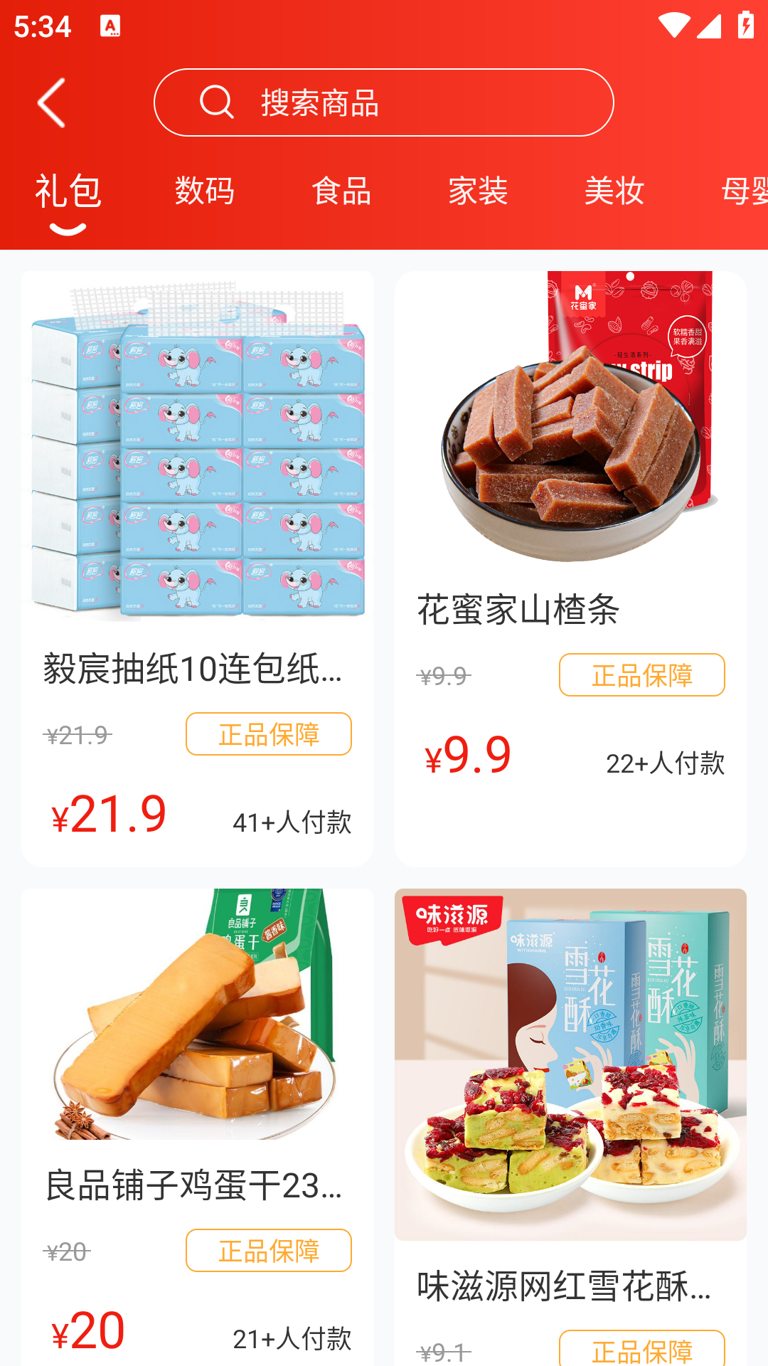 简兑天衡