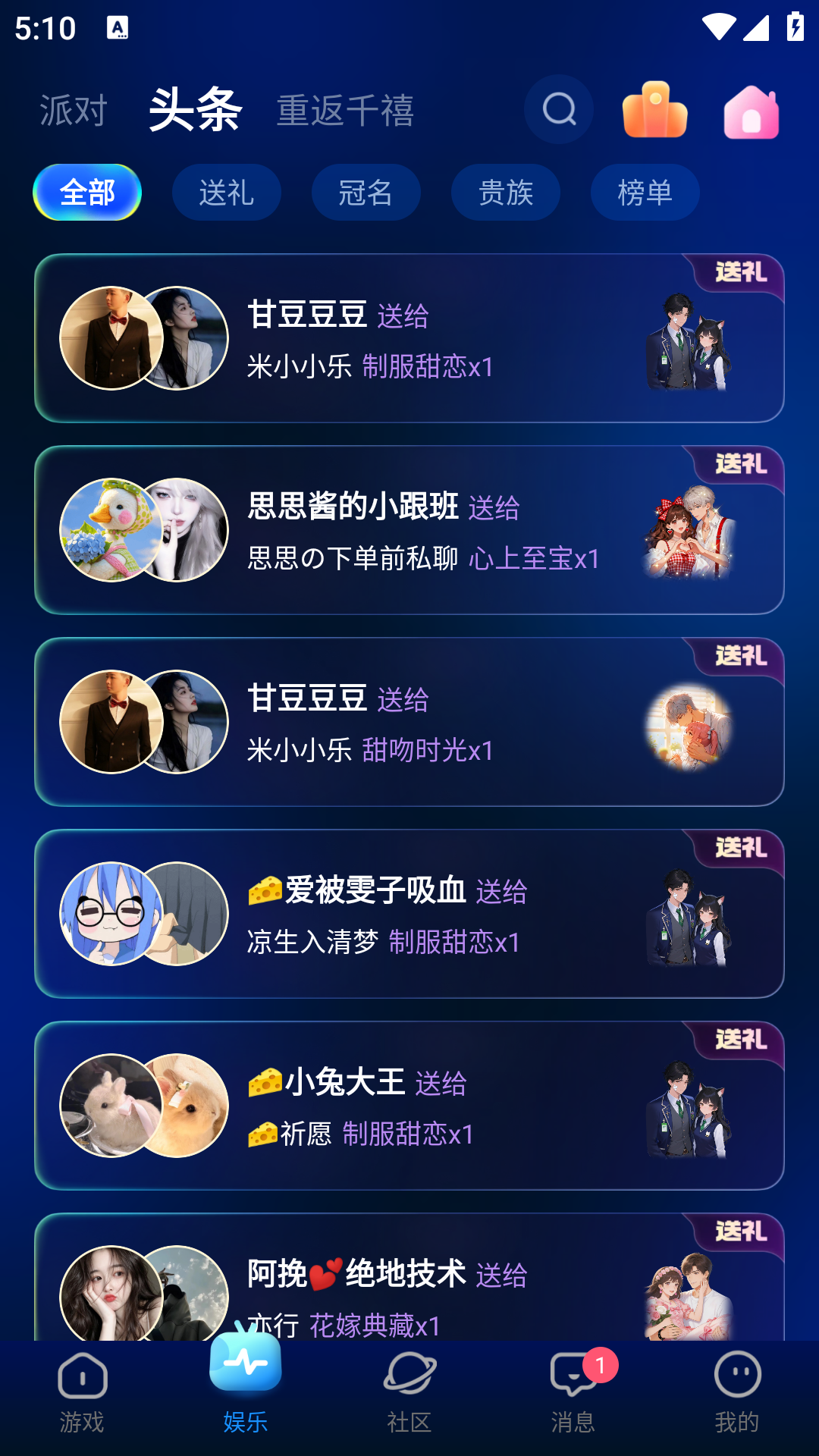 蝌蚪语音