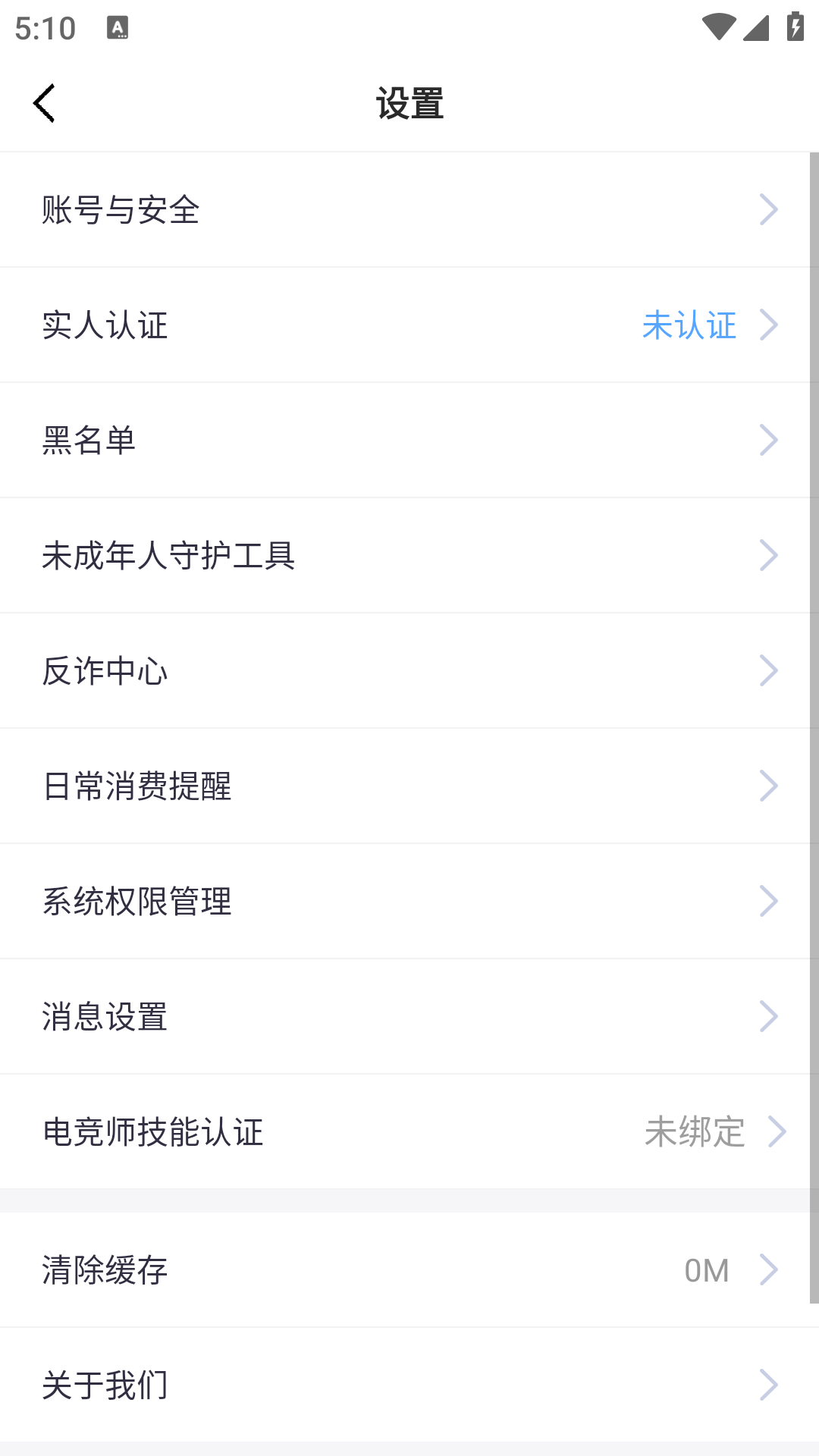 蝌蚪语音