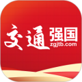 中国交通报数字报