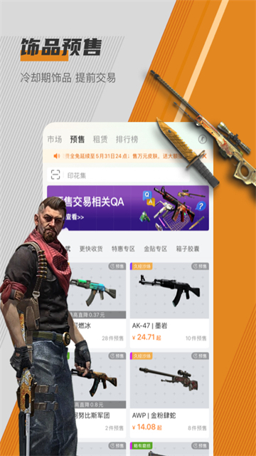 C5game