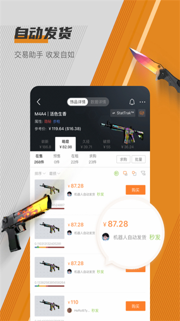 C5game