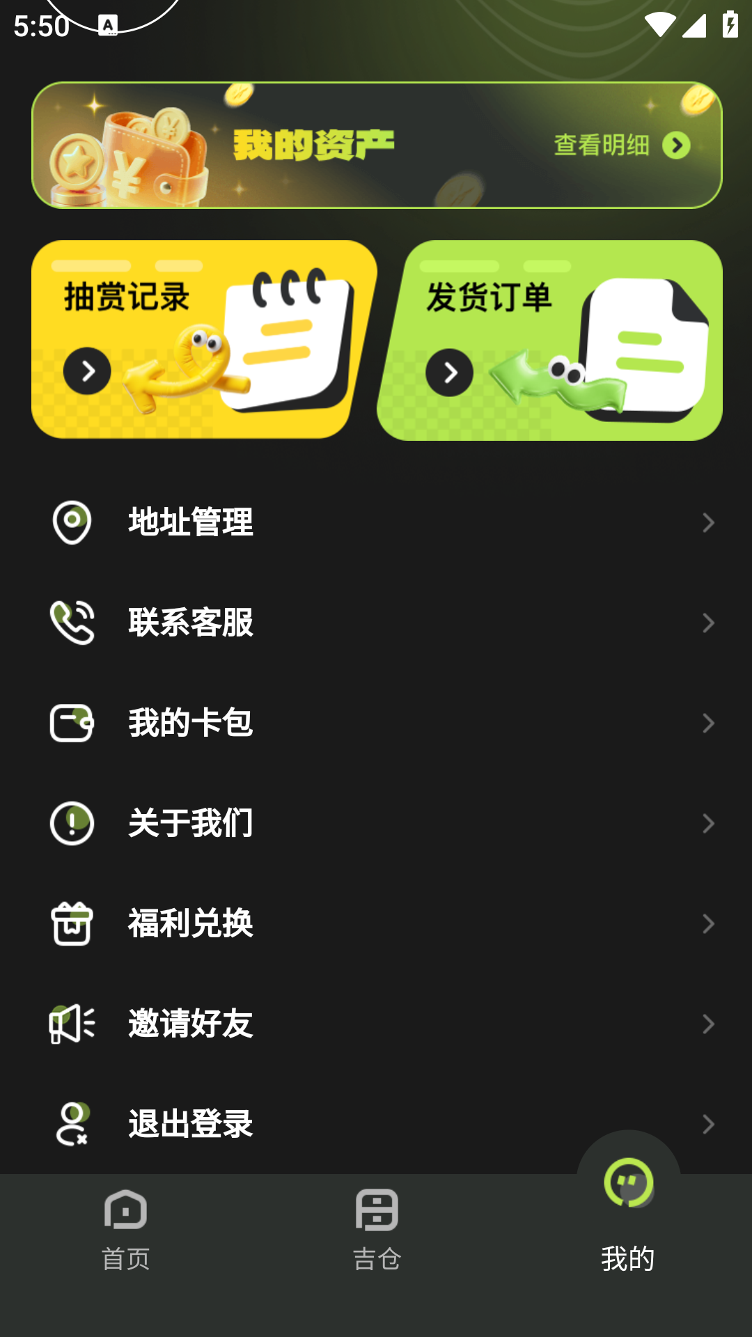 吉祥赏