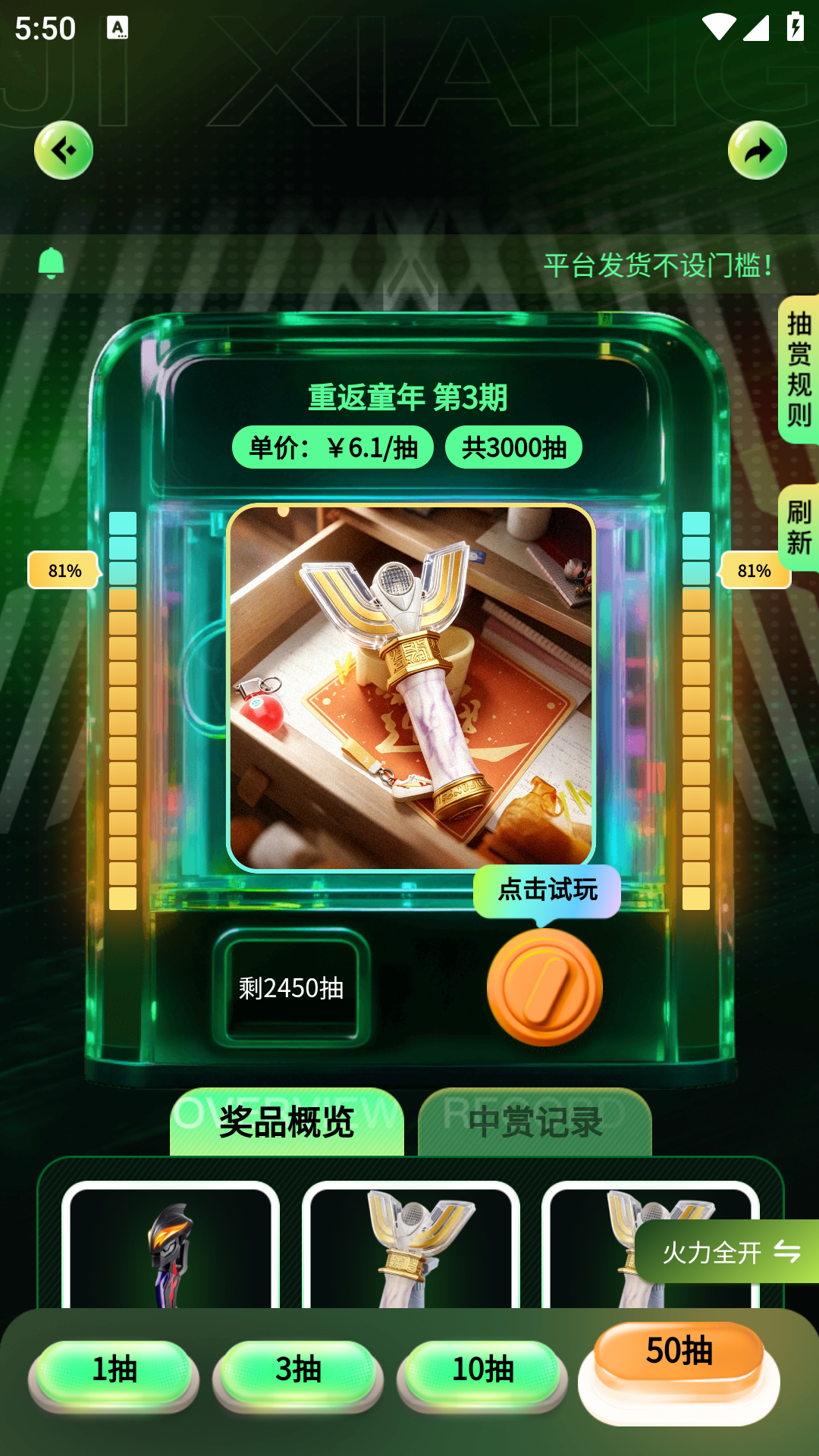 吉祥赏