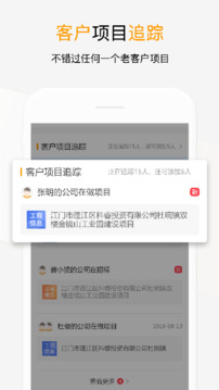 工程帮