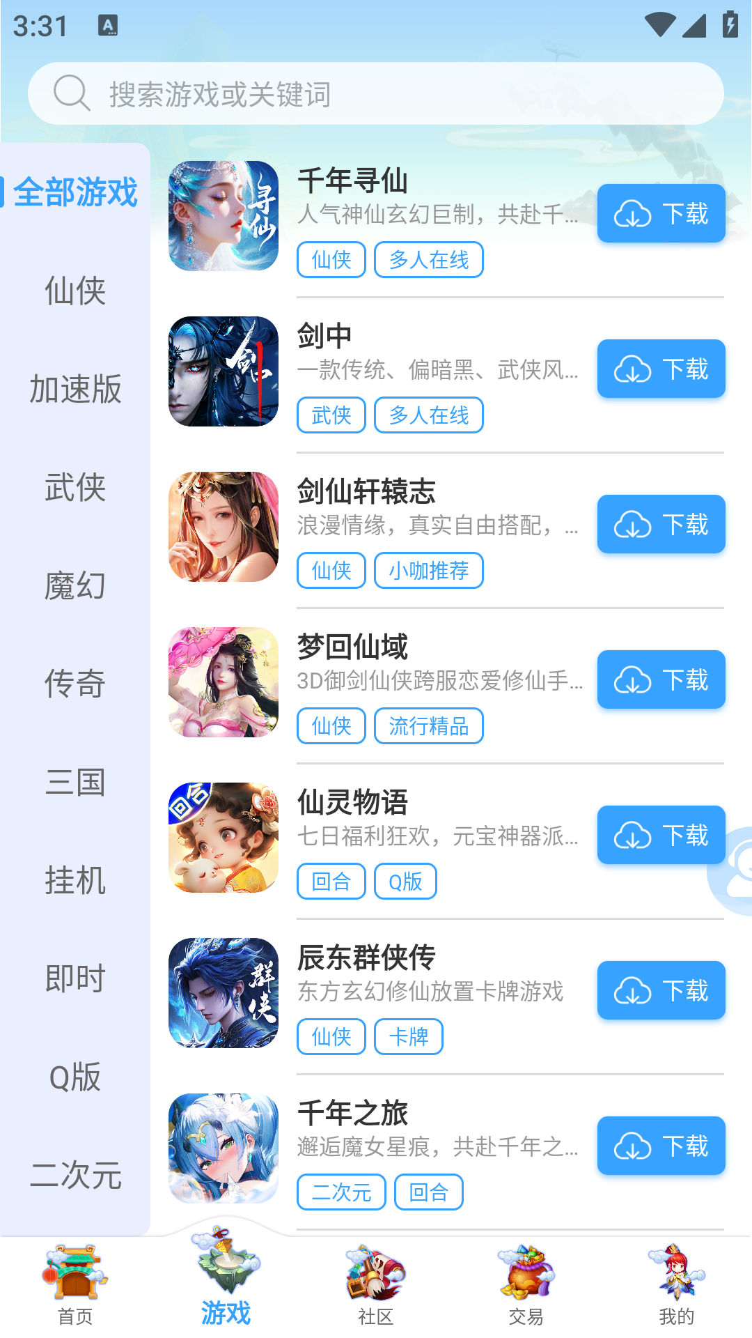 大咖玩