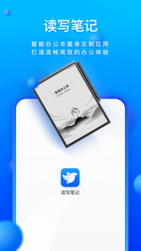 读写客