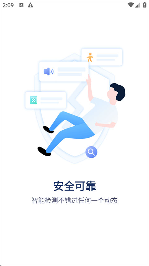 登虹云视频