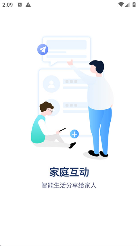 登虹云视频