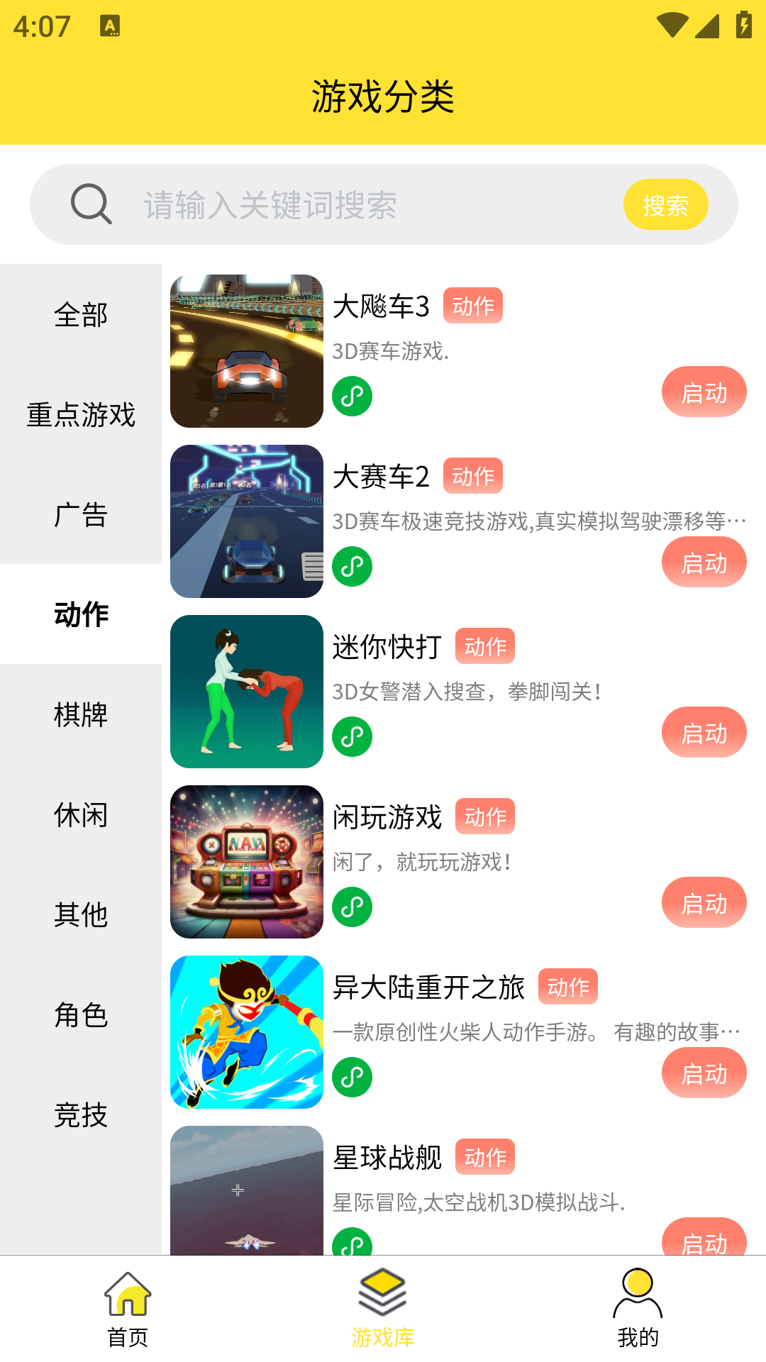 尊牛盒子