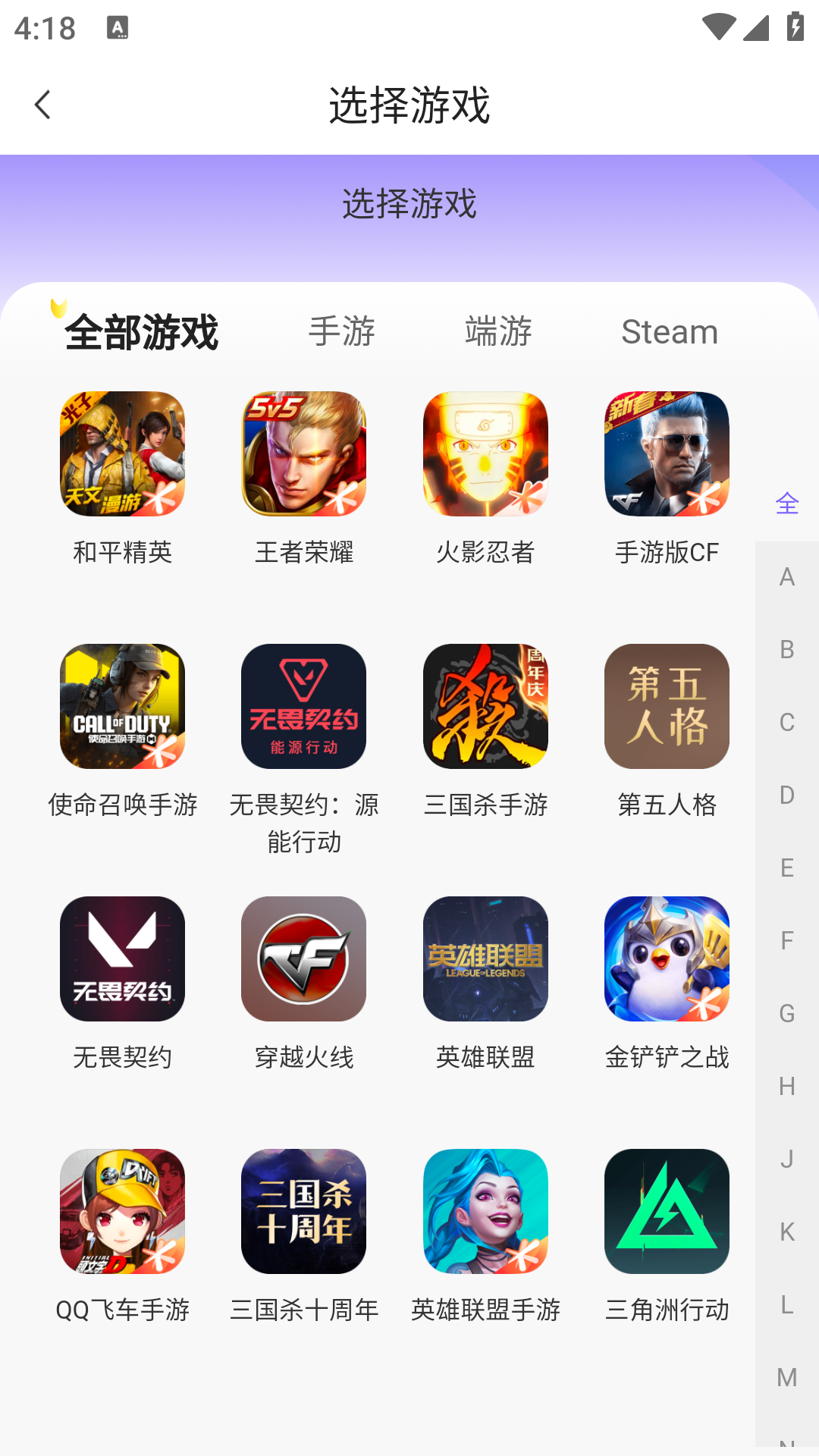 多兰租号