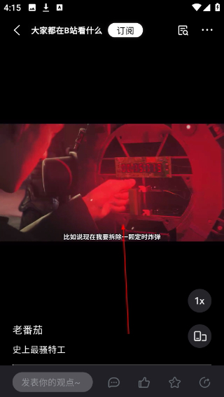 摸鱼kik安卓版