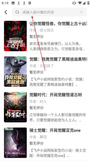 有书趣