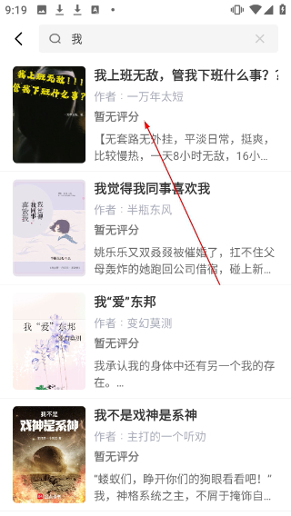 有书趣