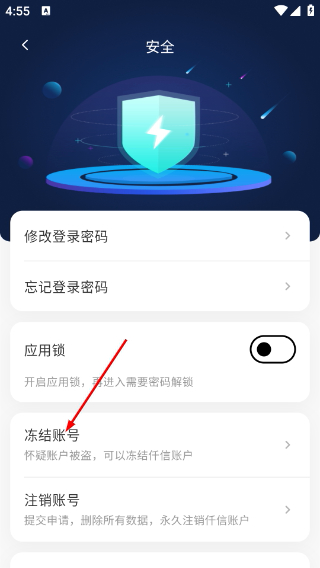仟信