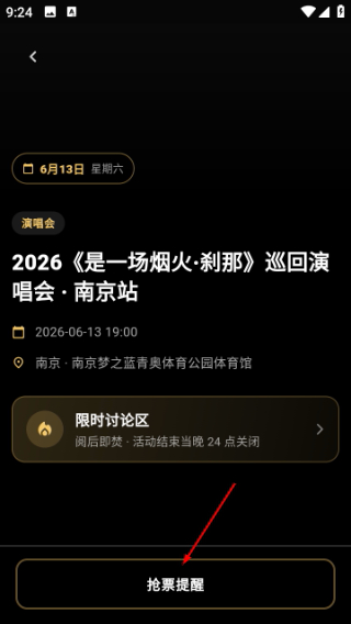 彦火
