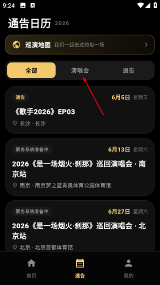 彦火