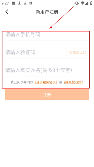 一车一件