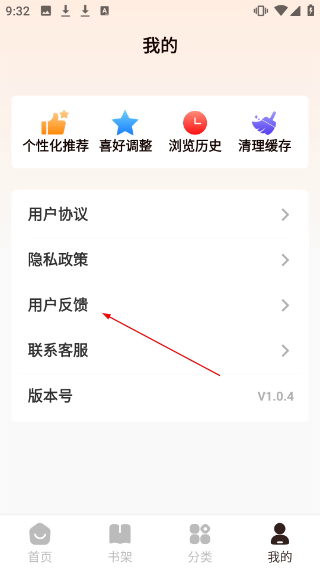 开源小说