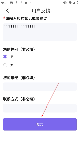 开源小说