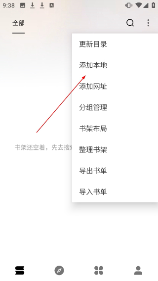 云上书阁