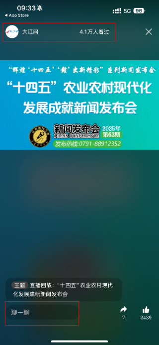 信息日报