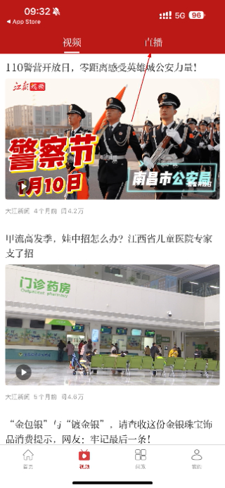信息日报