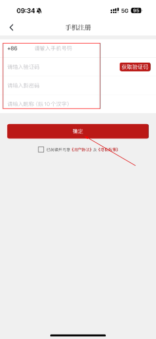 信息日报电子版