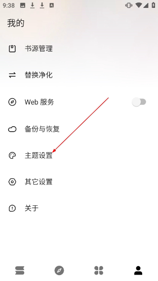 云上书阁最新版