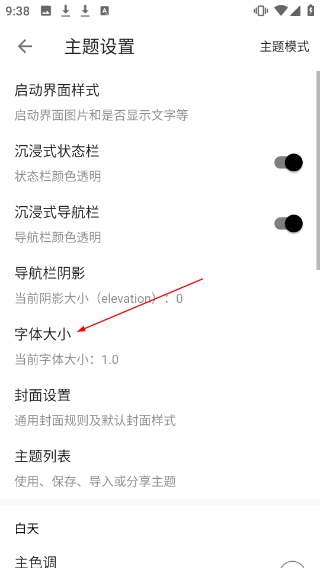 云上书阁最新版