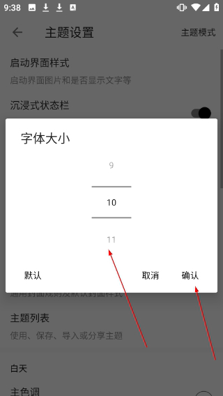 云上书阁最新版
