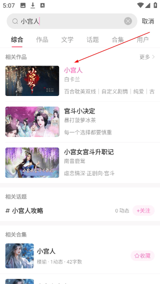 易次元3.0.70