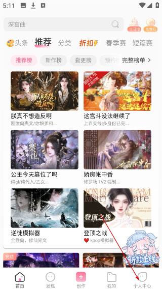 易次元漫画