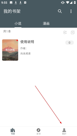 白猿搜书