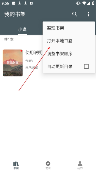 白猿搜书最新版本