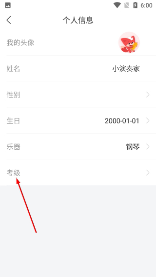 掌门陪练4.5