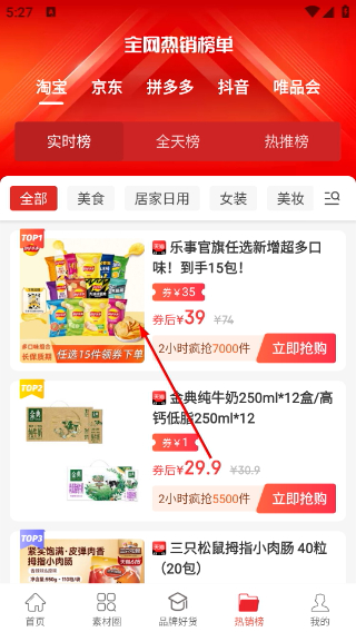 优享淘