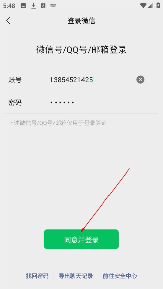 小镇外卖
